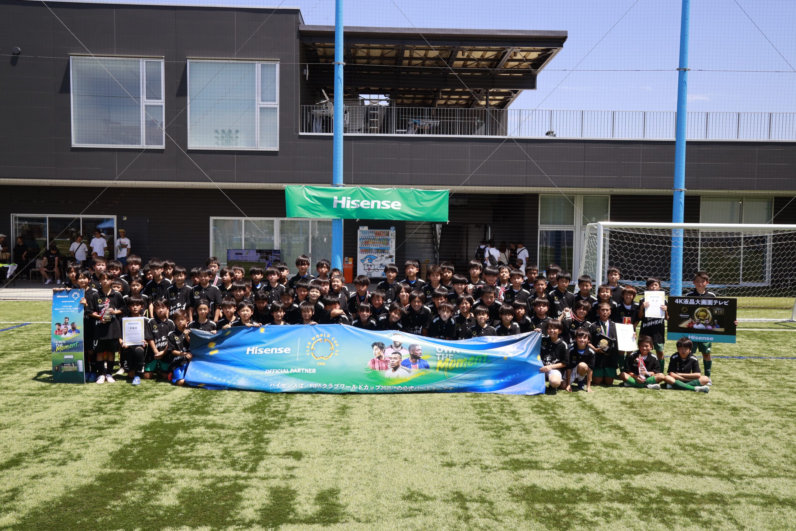 ハイセンスカップ